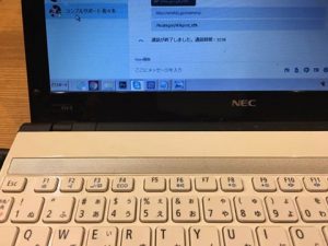 リモートレッスンでwordpressのスキルアップ