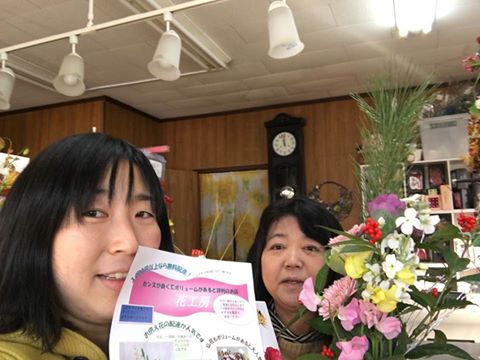 花もち、ボリューム◎のお正月のお花を買いに・・花工房MIWAKOさんへ