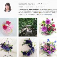 お花屋さん　花工房さんのInstagram