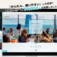 【満席】日野まちゼミのご案内　メンバー募集のWEBページを作ろう10月4日（水）