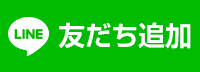 LINE@が4月18日よりサービス統合、名称変更します。