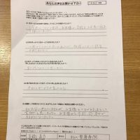 【お客様のお声】ご予約・お問い合わせが入りやすくなった・・Line@初期設定　導入後運用サポート