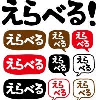 たった〇〇別にメニュー化するだけで、申し込みが増える方法とは