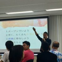 ペライチ３周年感謝祭～身近な誰かと創る幸せ～　に参加してきました。