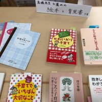 育成会の絵本の読み聞かせを取り入れた講演会に参加してきました