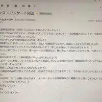 【お客様の声】無料相談　ジオシティーズが閉鎖と言うことで、今後のホームページの運営をどうすればいいか悩んでいました。