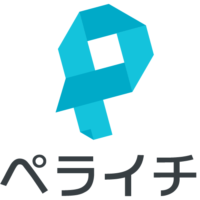 安心してください。Ptengineが引き続きペライチでも使えます。