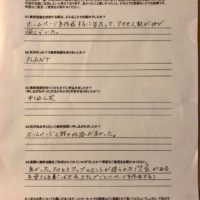 【お客様の声】講師の方へ無料個別相談　ホームページのアクセスアップのヒントが得られた