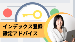 なんでもマーケットのＧoogleインデックス登録サポート対策で評価５を頂きました。