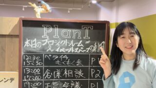 7/28【初心者歓迎】お客様が増える!WEB情報発信 サポート&作業会