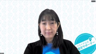 【お声】ペライチサポーター養成講座　手を動かして理解が深まりました